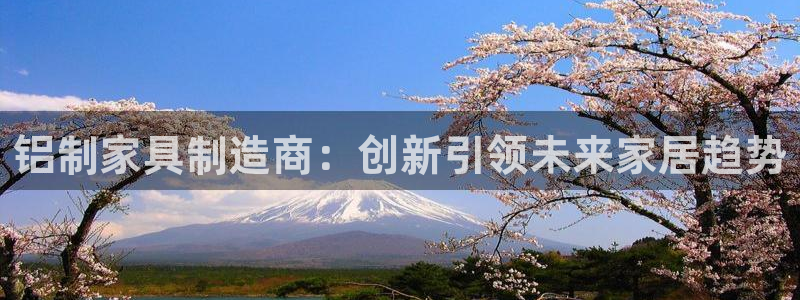 星欧娱乐官方网页版入口