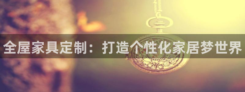 星欧娱乐官方客服电话