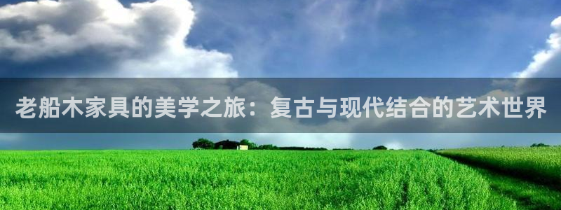 星欧娱乐联客服联系方式