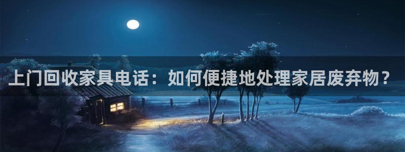 乌鲁木齐欧乐星娱乐