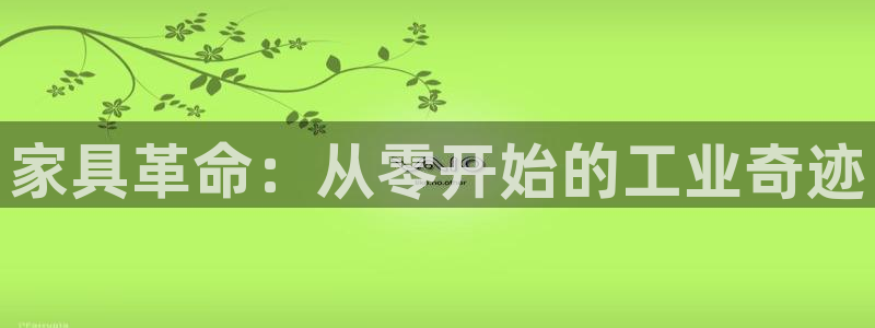 星欧娱乐挂机