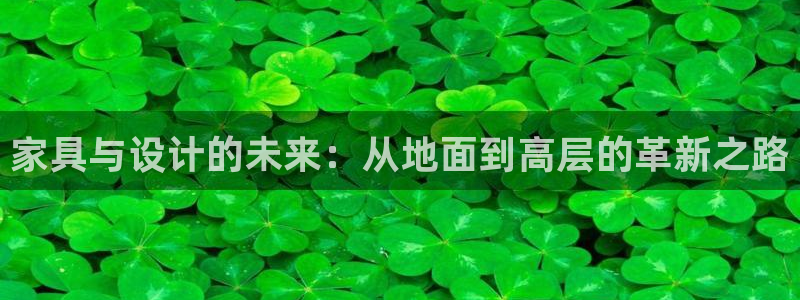 星欧娱乐平台app下载