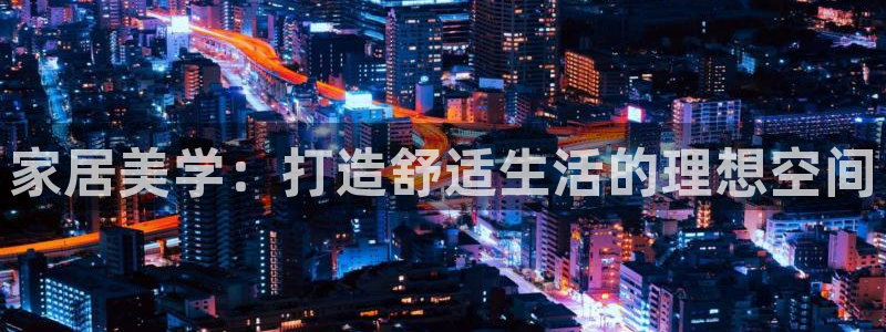 星娱乐online欧豪
