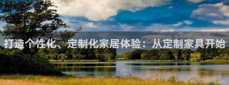 星欧娱乐代理