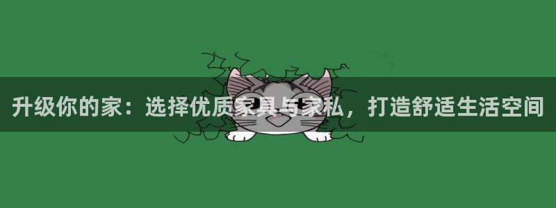 热星娱乐欧豪是谁