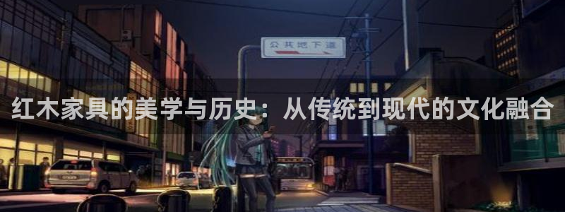 星辉娱乐西班牙人欧联