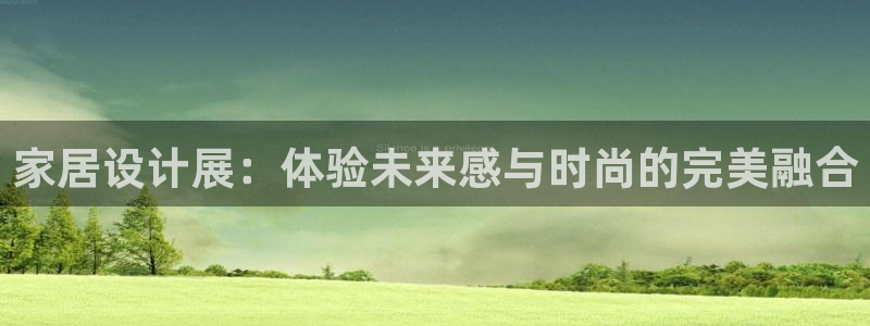 星辉娱乐进入欧连杯