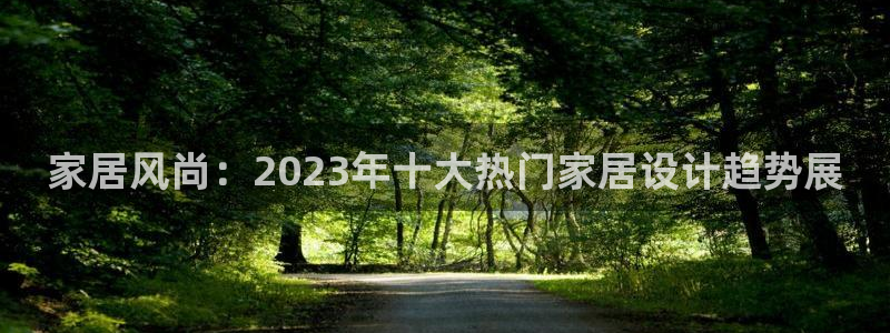 星欧娱乐招商