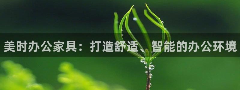 星欧娱乐开户