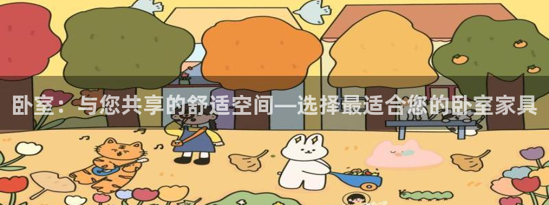 星欧娱乐经7O777