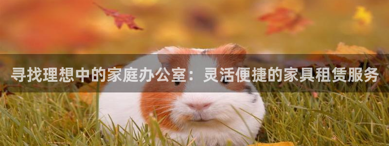 星欧娱乐赞7O777
