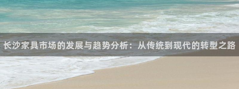 欧星娱乐平台是黑的吗?