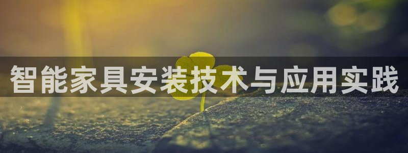 欧星娱乐