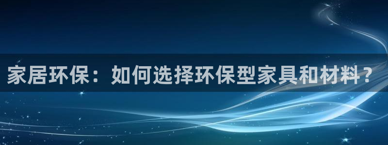 星欧娱乐官网免费下载