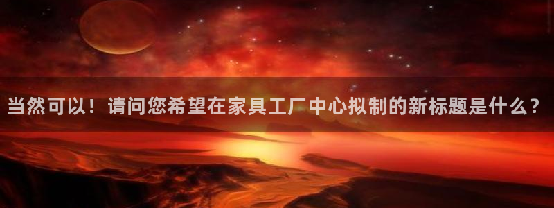星欧娱乐注册官网入口