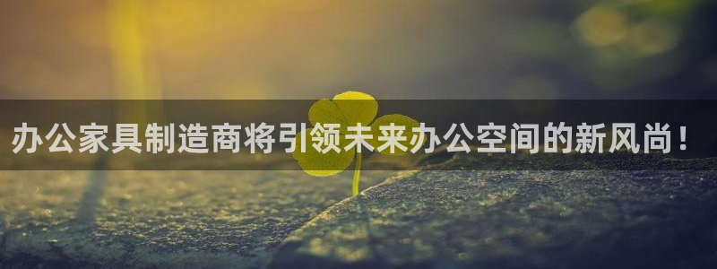 星欧娱乐招商81338