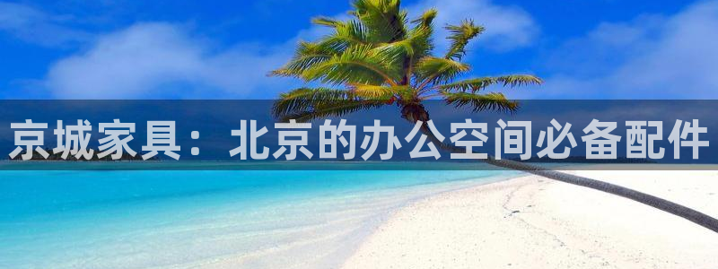 星欧娱乐意7O777