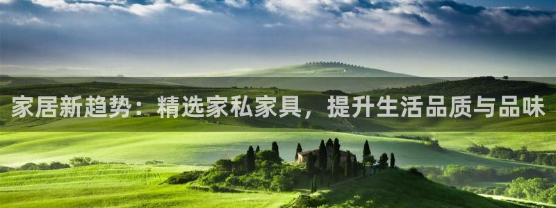 星欧娱乐平台登录