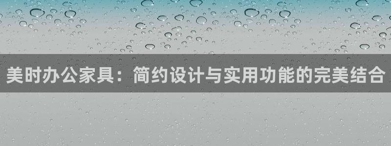 欧星娱乐备用网址