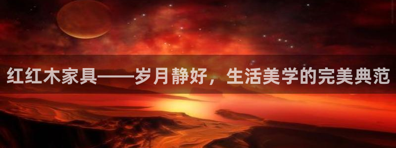 星欧娱乐最新活动