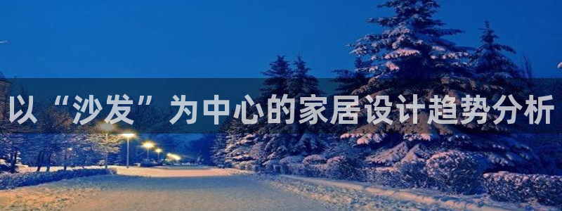 星欧娱乐扣钱是客服电话