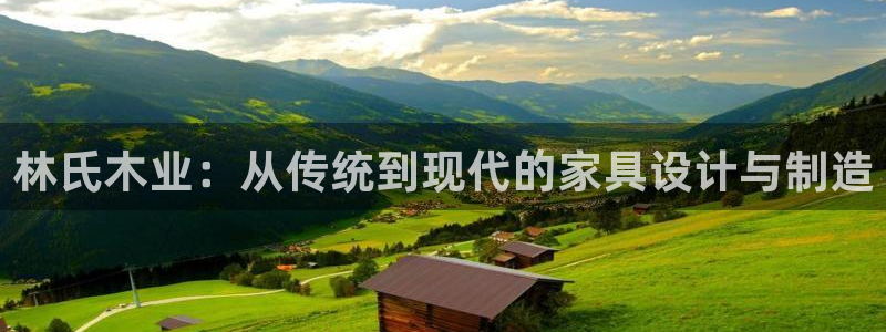 星欧娱乐官网在线登录