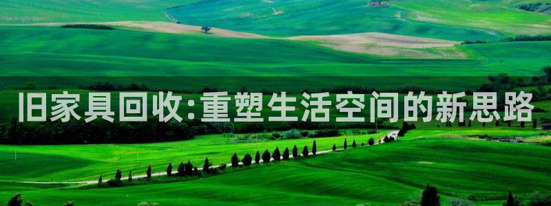 星欧娱乐平台是否靠谱