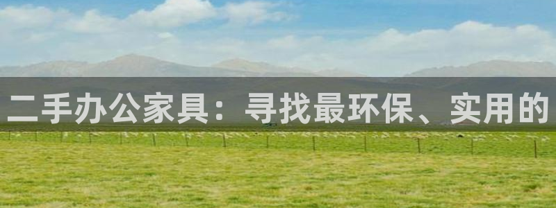 星欧娱乐银行卡怎么登录