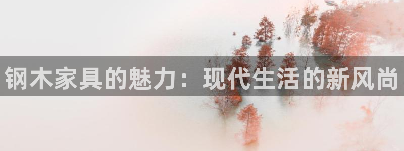 星欧娱乐登录注册