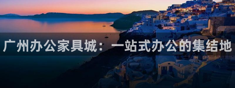 七星娱乐欧尼酱