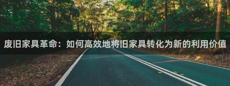 欧联杯正赛星辉娱乐