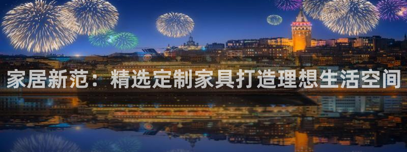 星欧娱乐平台注册