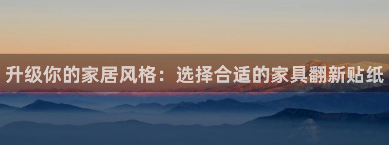 欧星娱乐的盘口