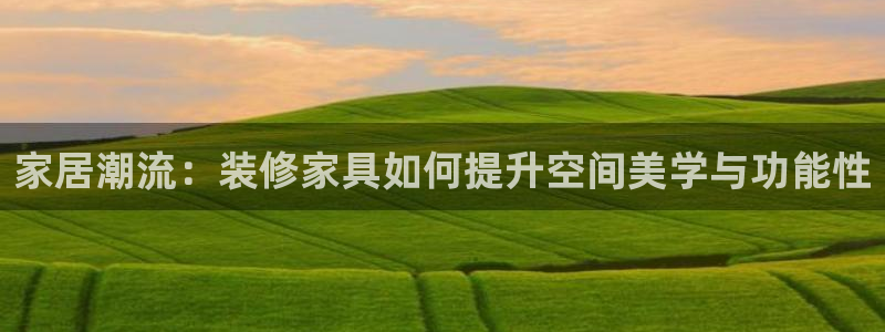 星欧娱乐官网客服电话