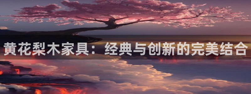 星欧娱乐平台测速线路