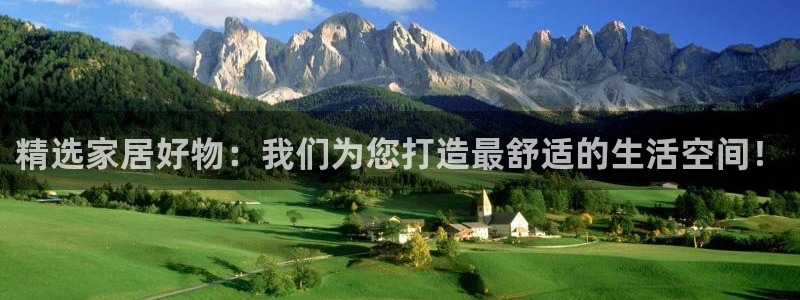 星欧娱乐平台靠谱吗