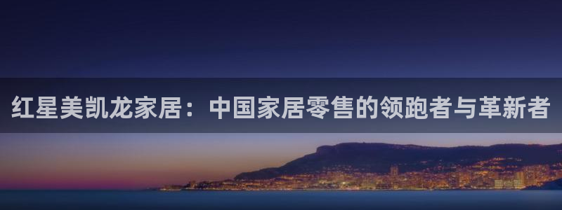 星欧娱乐是什么