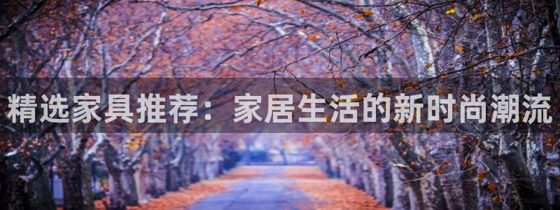 星欧娱乐下载官网