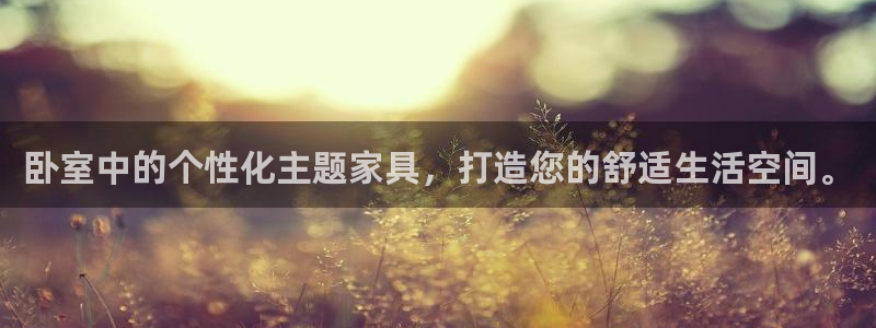 星欧娱乐负责人