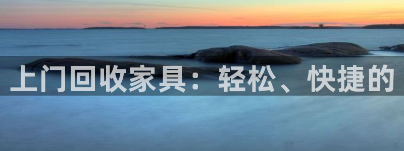 星欧娱乐登录后怎么登录