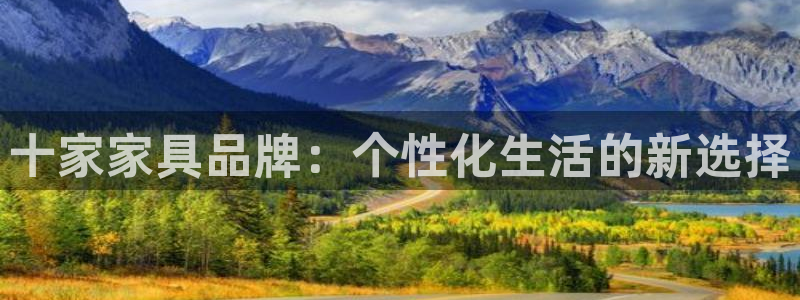 欧星科技娱乐公司