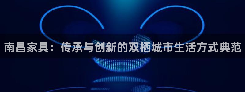 星欧娱乐元7O777