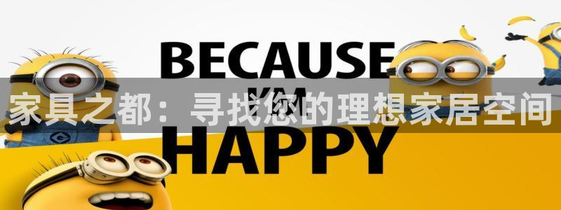 武汉欧汇星娱乐有限公司