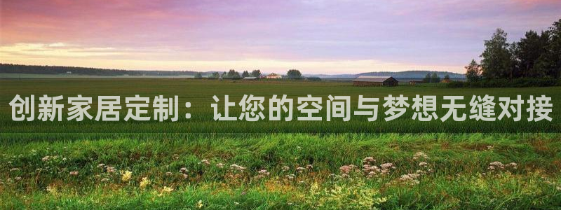 星欧娱乐平台登录