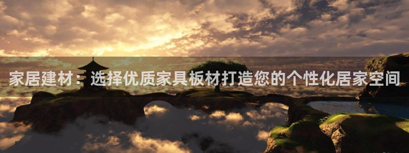 星欧娱乐注册开户