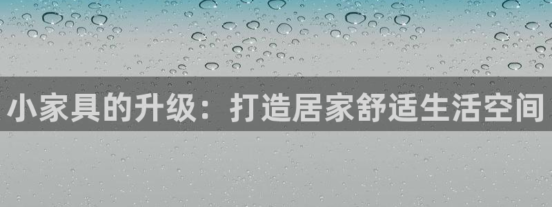 星欧娱乐官方网页