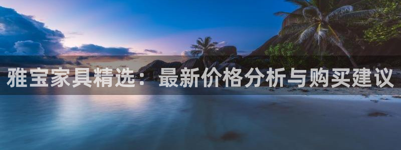 星欧娱乐改名后叫什么