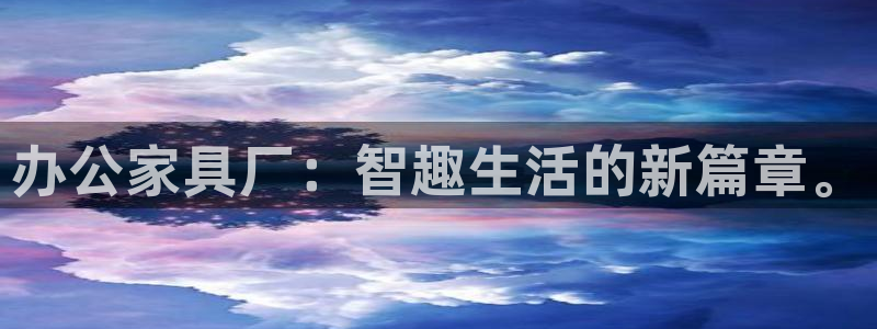 欧星娱乐的盘口