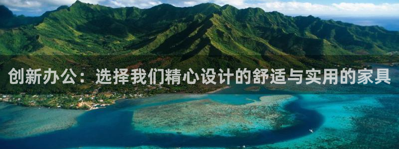 星欧娱乐元7O777