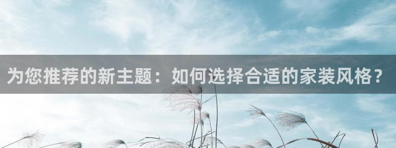 星欧娱乐最近怎么了